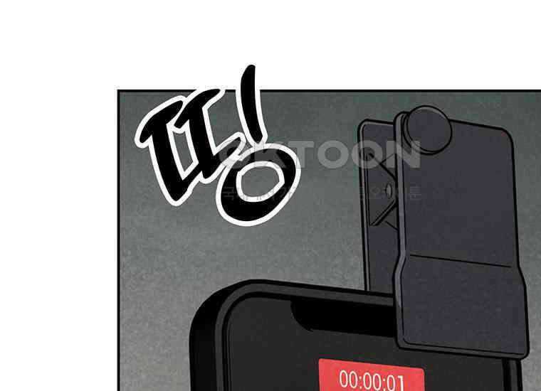 DELETE 034화 18