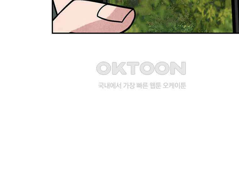 DELETE 034화 20