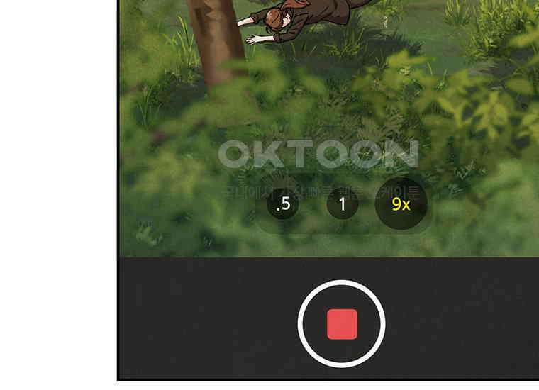 DELETE 034화 26
