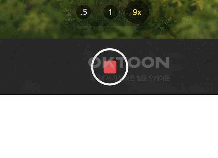 DELETE 034화 30