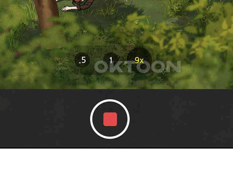 DELETE 034화 33