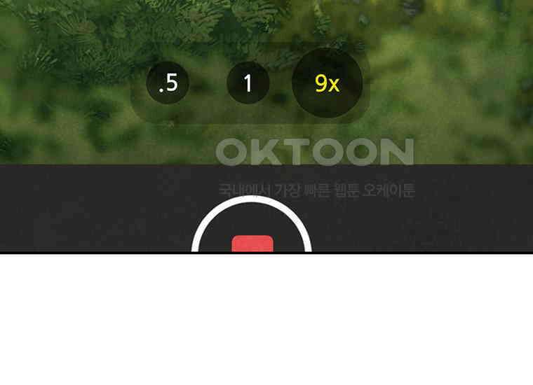 DELETE 034화 40