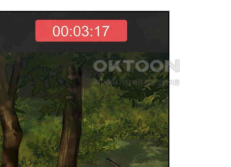 DELETE 034화 45