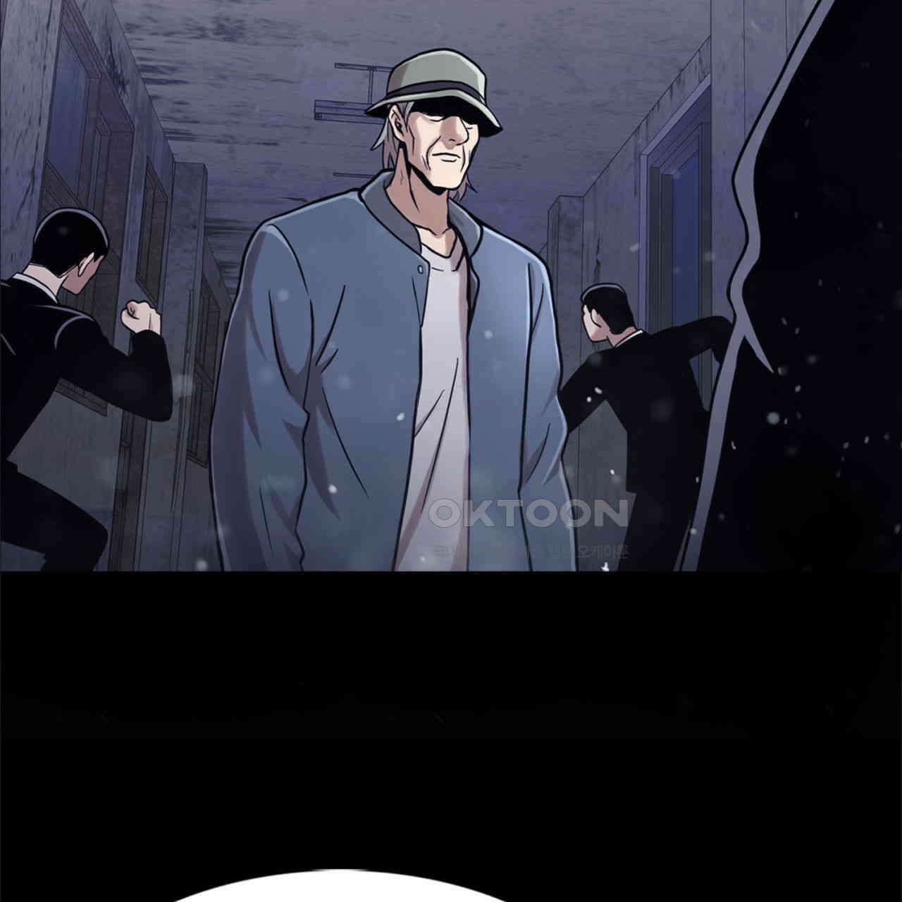 써드아이 복수의 불씨 11