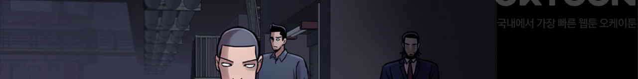 써드아이 복수의 불씨 20