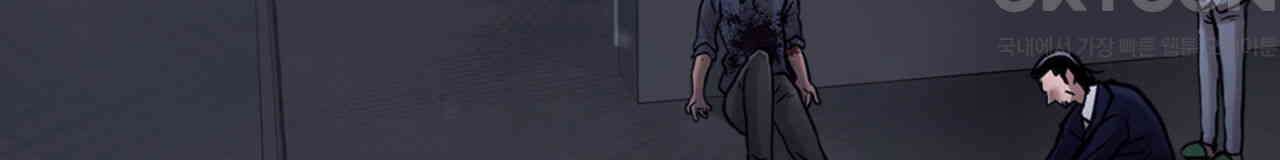 써드아이 복수의 불씨 28