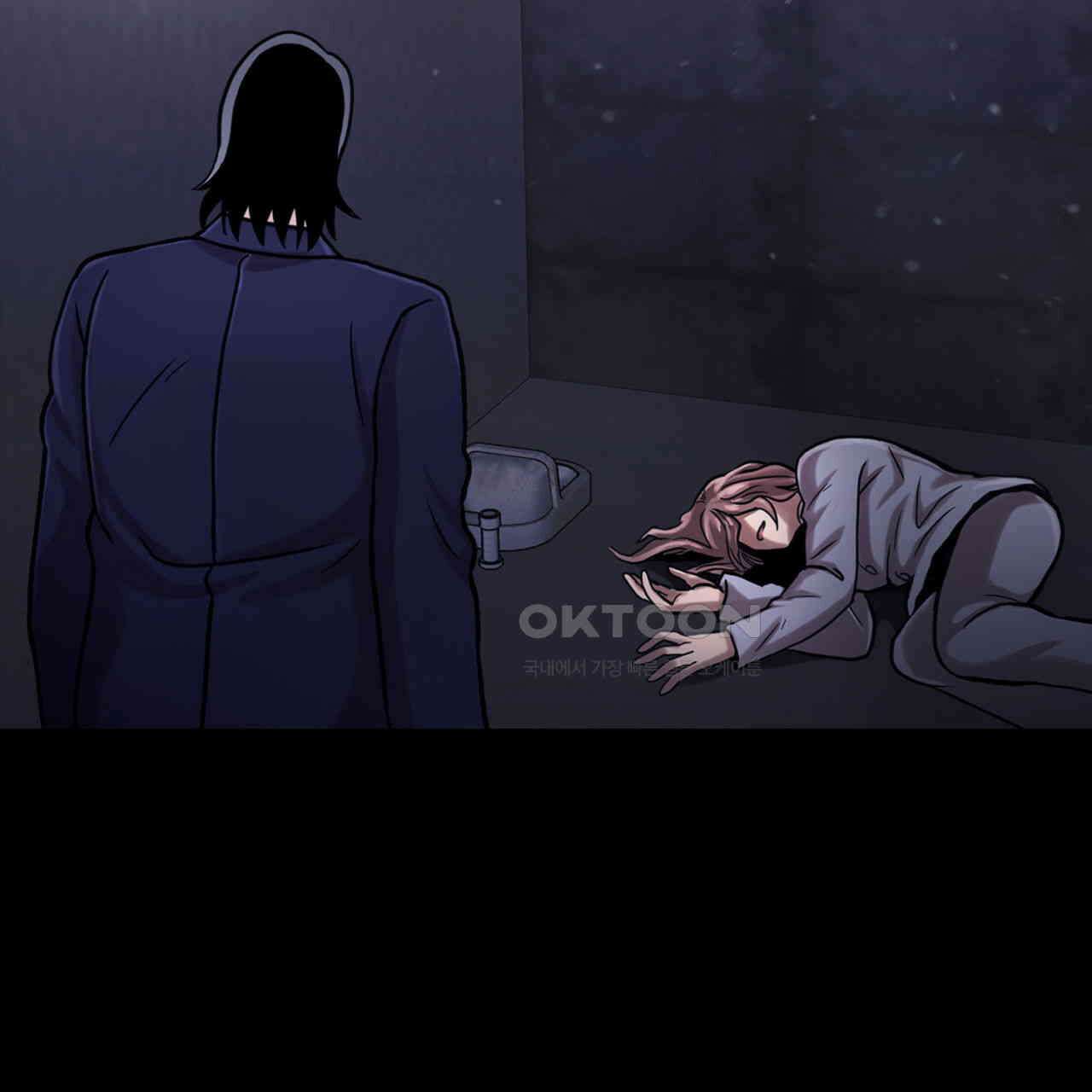 써드아이 복수의 불씨 66