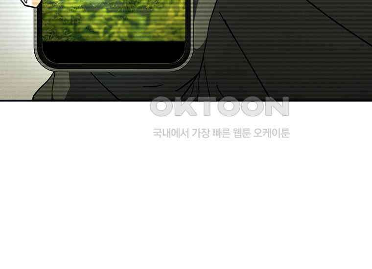 DELETE 039화 2