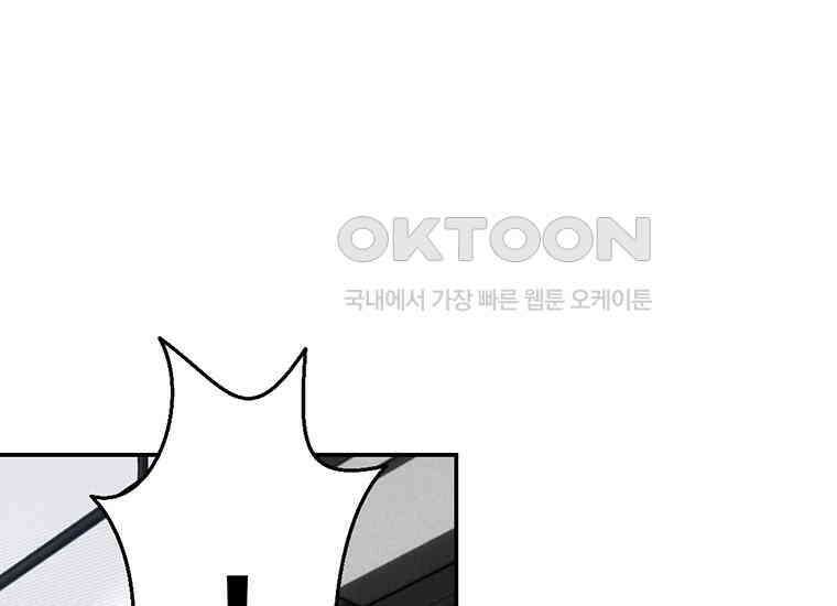 DELETE 039화 8