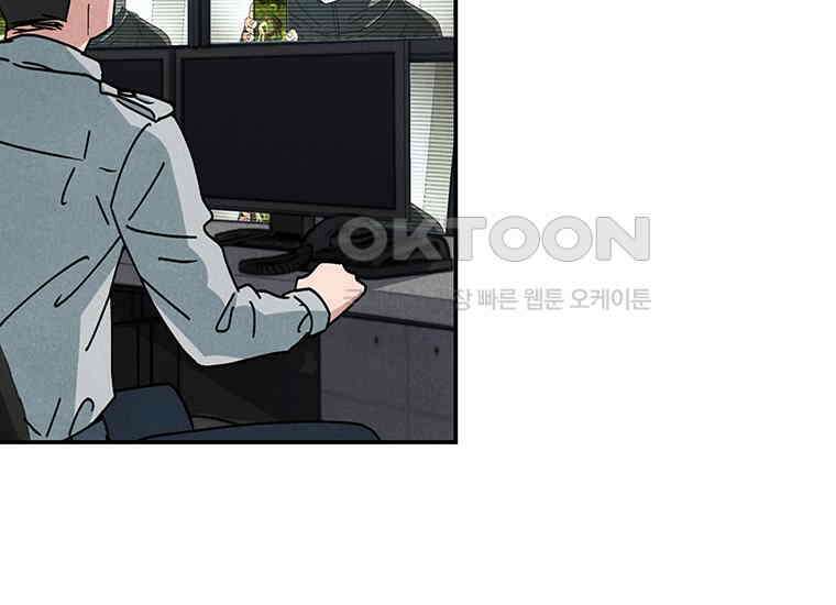 DELETE 039화 10