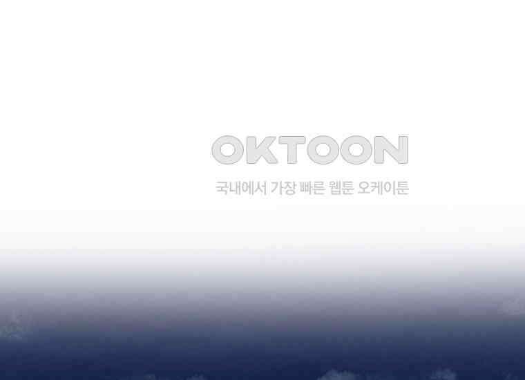 DELETE 039화 23