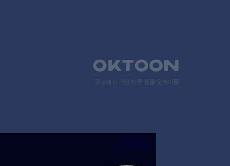 DELETE 039화 28