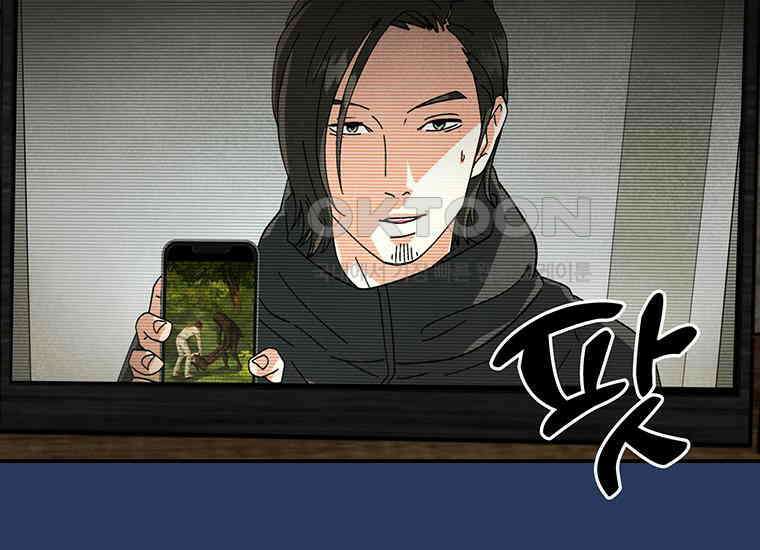 DELETE 039화 37