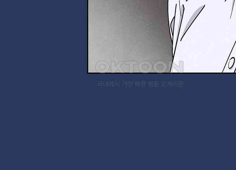DELETE 039화 40