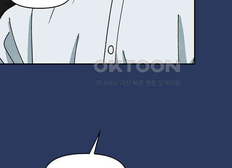 DELETE 039화 46