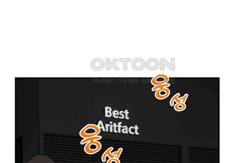 DELETE 042화 5