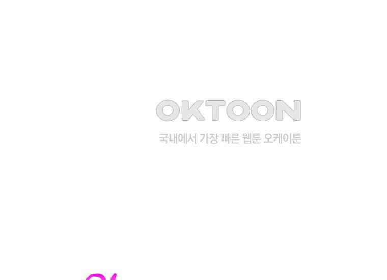 DELETE 042화 8