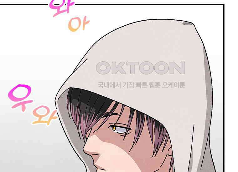 DELETE 042화 9