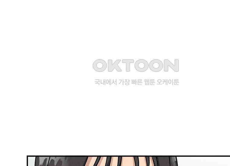 DELETE 042화 14