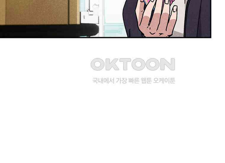 DELETE 042화 19