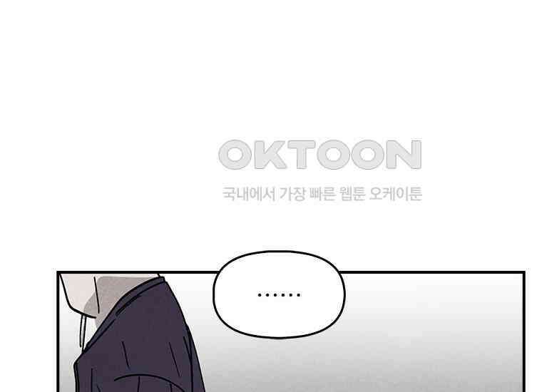DELETE 042화 20