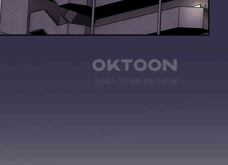 DELETE 042화 29