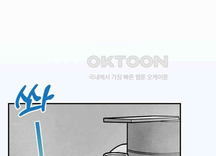 DELETE 042화 34