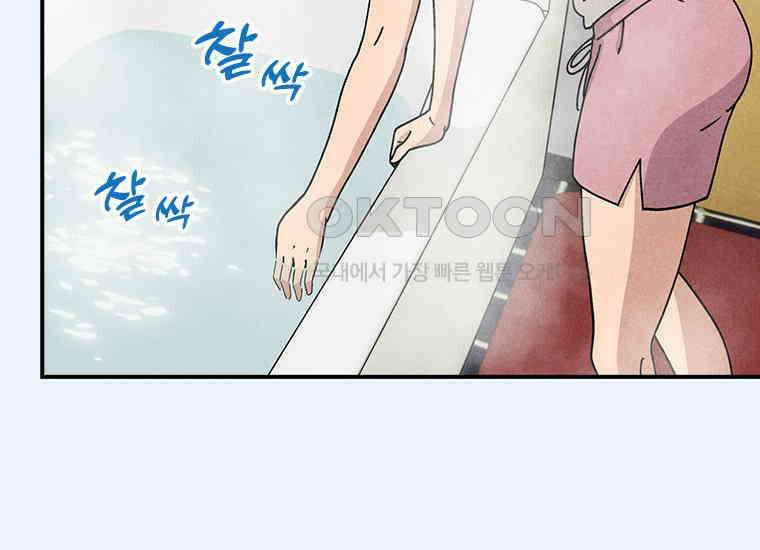 DELETE 042화 38