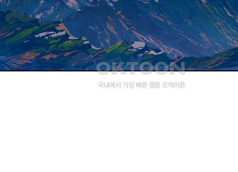 DELETE 045화 2