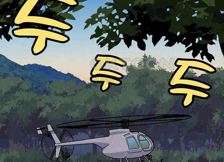 DELETE 045화 8