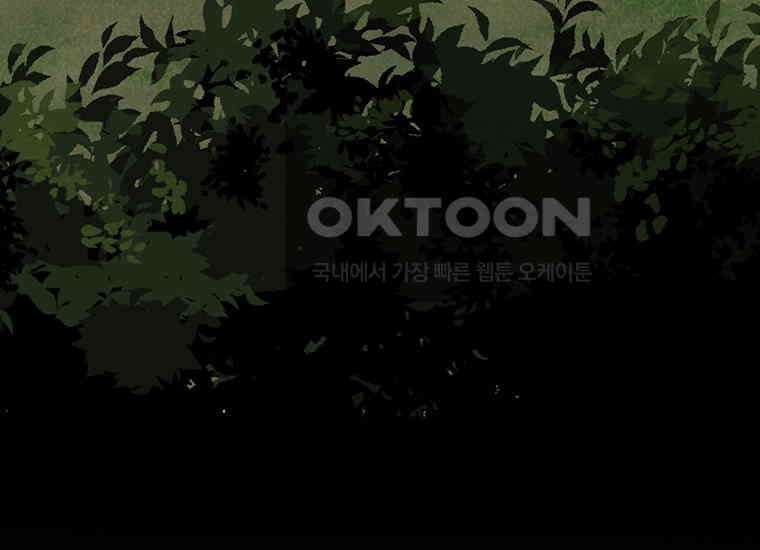 DELETE 045화 10