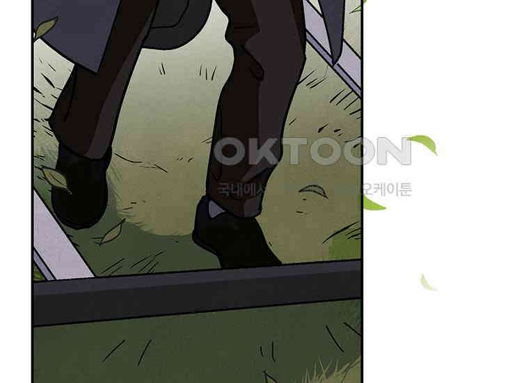 DELETE 045화 13