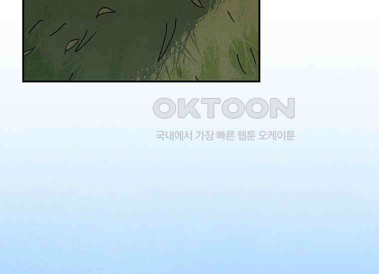DELETE 045화 14