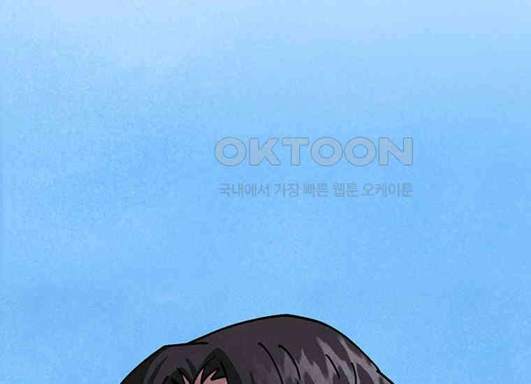DELETE 045화 15