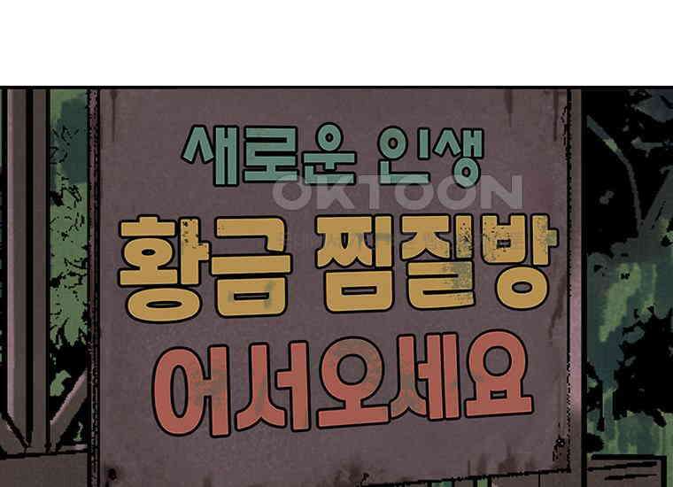 DELETE 045화 24