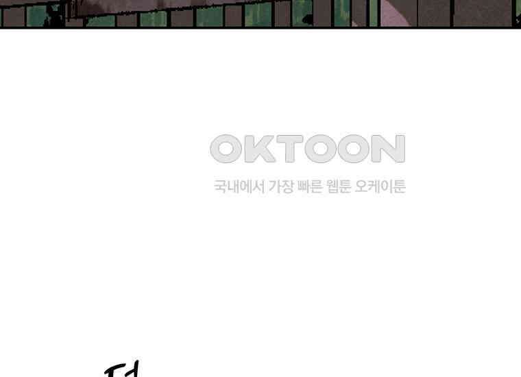 DELETE 045화 25