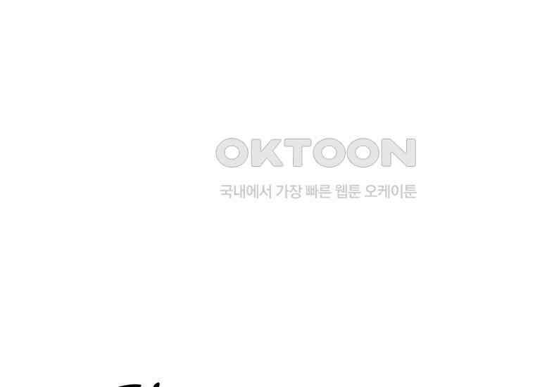 DELETE 045화 27