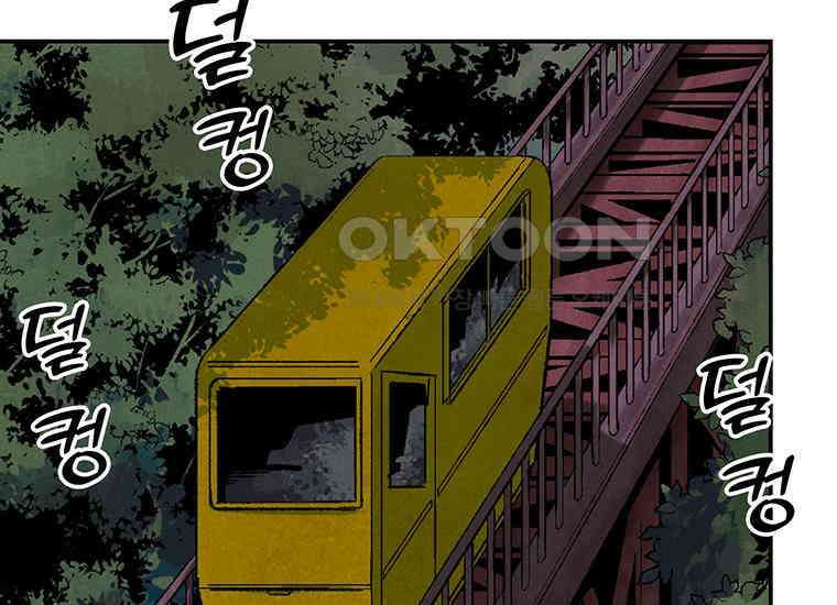 DELETE 045화 28