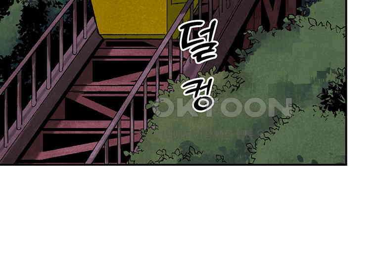 DELETE 045화 29