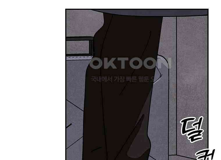 DELETE 045화 31