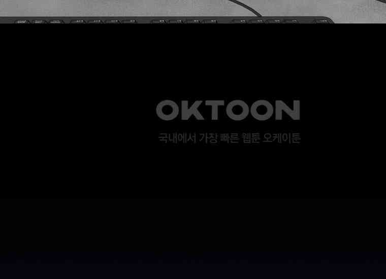 DELETE 051화 2
