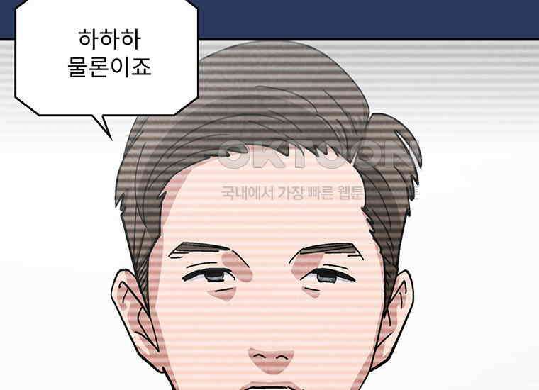 DELETE 051화 13