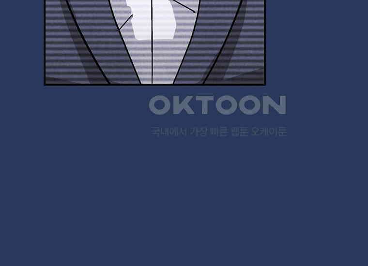 DELETE 051화 20