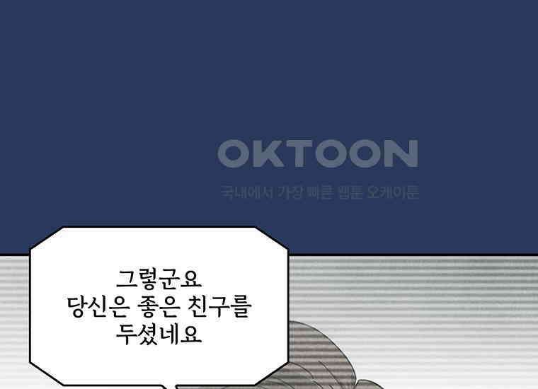 DELETE 051화 21