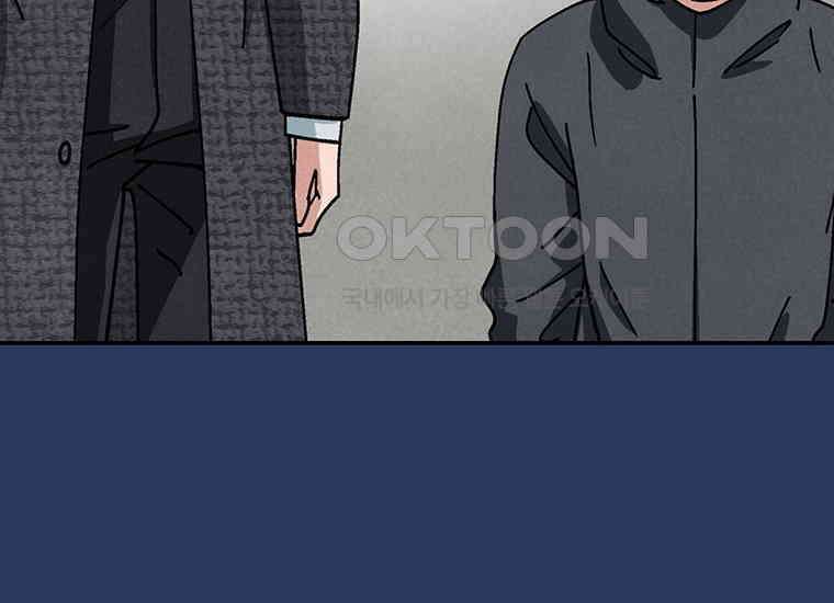 DELETE 051화 26