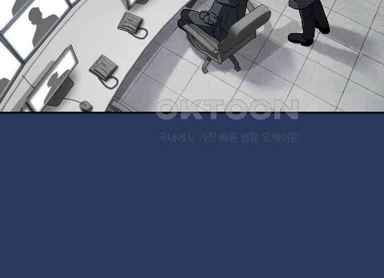 DELETE 051화 29