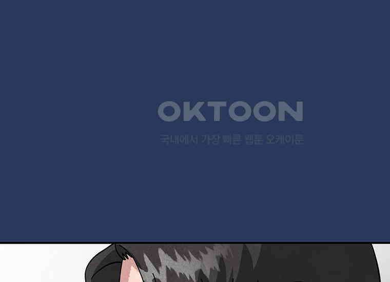 DELETE 051화 30