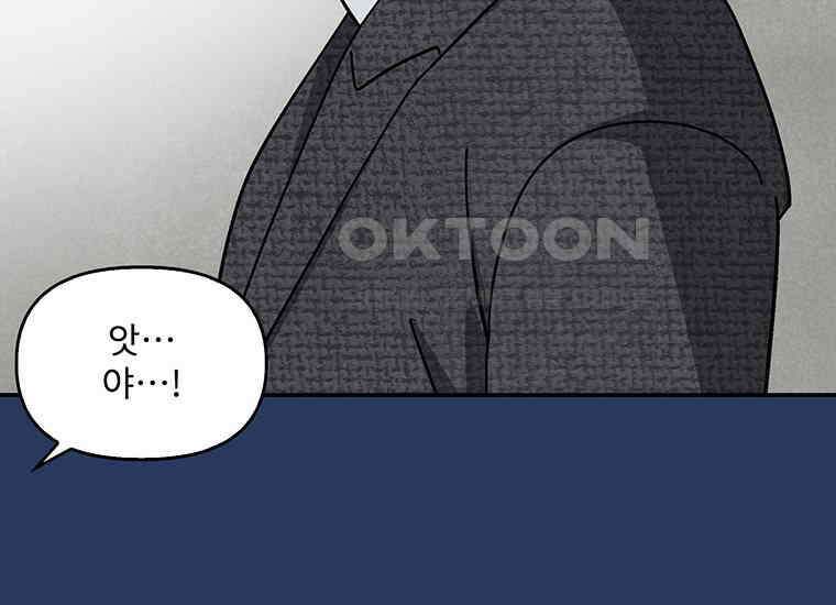 DELETE 051화 34