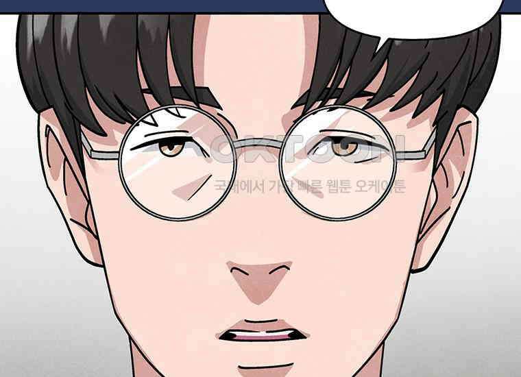 DELETE 051화 39