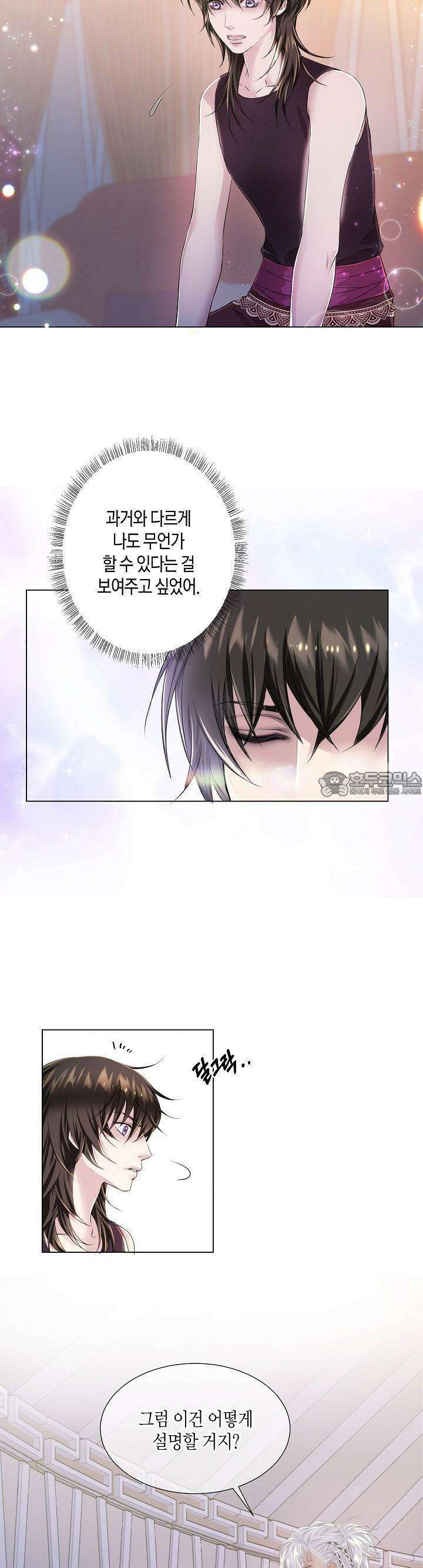 푸른 늑대의 밤 15화 4